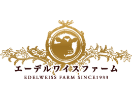 株式会社エーデルワイスファーム 北海道地域応援ポータルサイト なびラジ